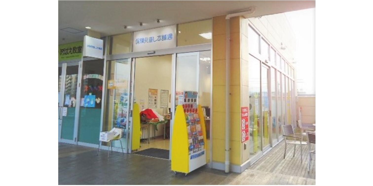 店舗の外観です(保険見直し本舗ヤオコー八王子店)